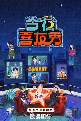 顶级捕食者生态位